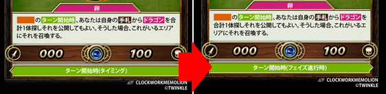 フェイズ